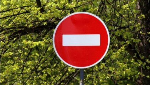 9 мая ограничено движение транспорта в районе парка Дубровина