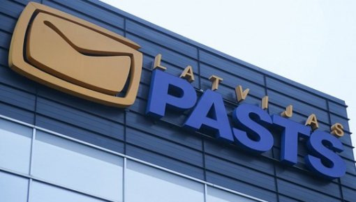 Ищут председателя правления Latvijas pasts. Зарплата более 10 тысяч в месяц