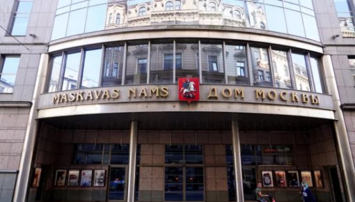 Видимо, не судьба: Дом Москвы продать снова не удалось