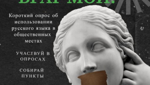 Похоже, какой-то обман: кто проводит опрос, прикрывшись SKDS?