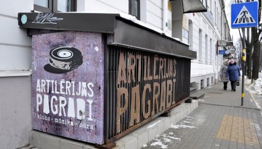 Закрыты три подвала даугавпилсского клуба Artilērijas pagrabi