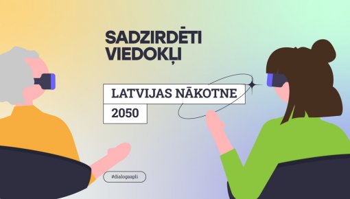 Примите участие в подготовке стратегических документов развития страны!