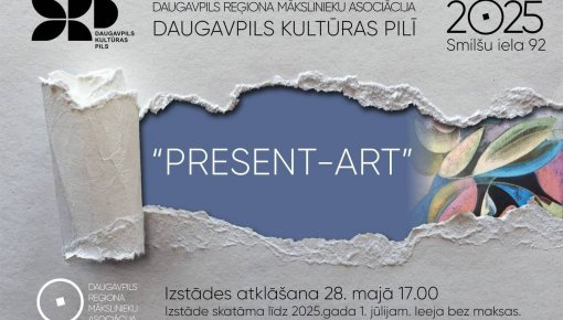 Выставка PRESENT – ART: творческий дар Даугавпилсу ко дню рождения