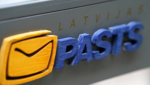 Latvijas pasts распродаёт активы: на аукционе продано недвижимости почти на миллион евро