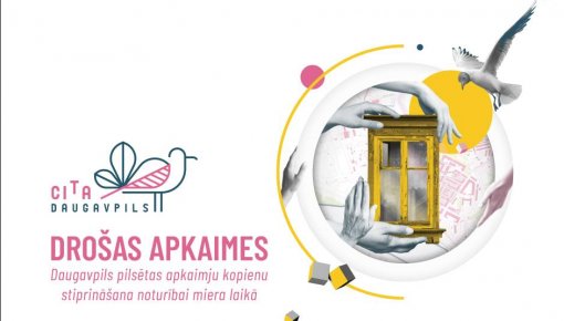 Cita Daugavpils ���������� ���� ����������� ����������� �����������