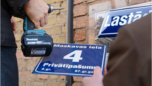 � 2022 ���� � ������ ���� ������������� 88 ����