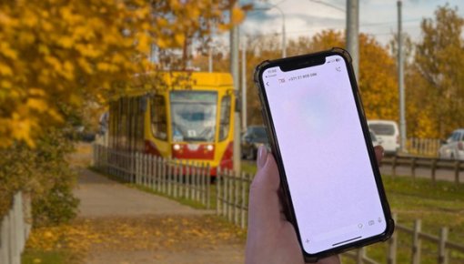 Daugavpils satiksme        WhatsApp