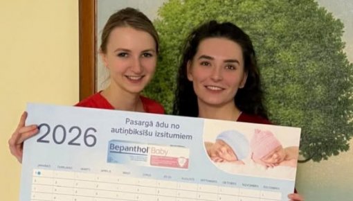 ������ � ���� ���� � ��� �� ���� �������� �������