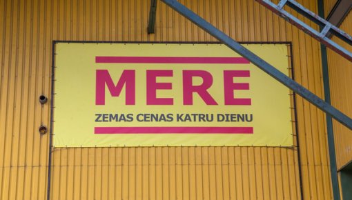 ��� ������ �� �������� �������� Mere ������� ����������� ������������� ����