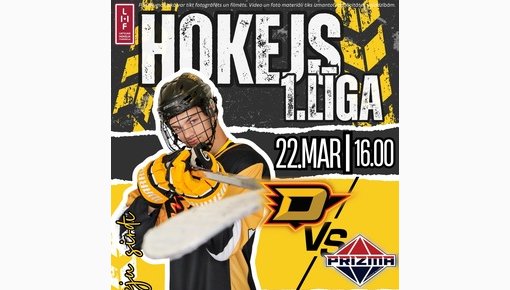 � ������� ������ ���������� Daugavpils � Prizma