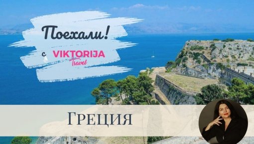 ����� ����� � ������: �����, � ������� �� �������