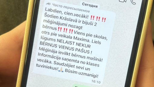 � �������� �������������� ��������� � �������� ��������� �����: ������� ���� �����������