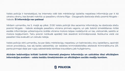 ����������: ���������� � �����, ������� �� ����� ����-����������, �������� ������