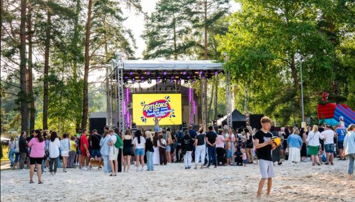 Artišoks-2026: ������ �� �����������, �������� ������� �������, ��� �����������