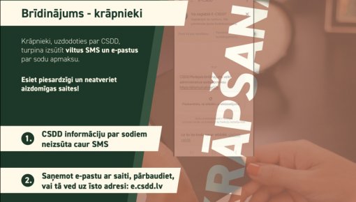 �� ���������� ������! ��������� ����������� ��� e-CSDD � ������ ���������� ������