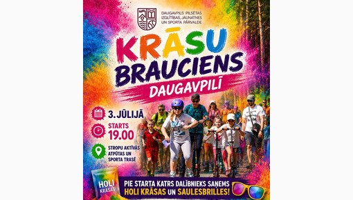 � ����������� ����� ��������� ���������� Holi-����� ��� ���� �����