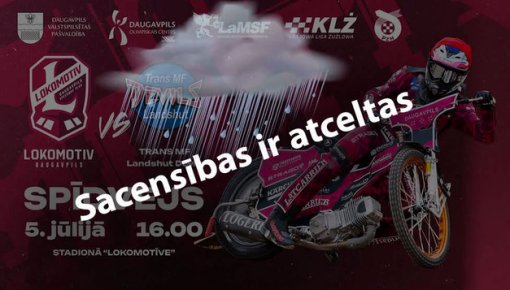 ������� � ����������� ����� �����������: ����� ������ Trans MF Landshut Devils ��������� � �������
