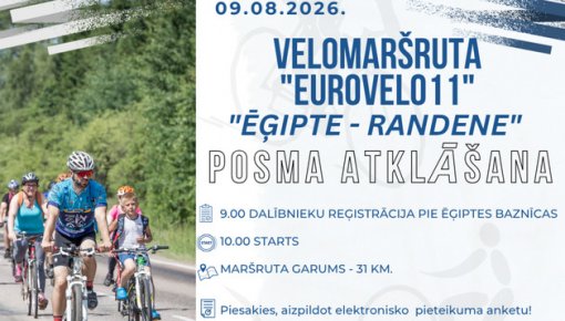 � ������� ��������� �������� ������� ������������ EuroVelo 11 ������� - �������