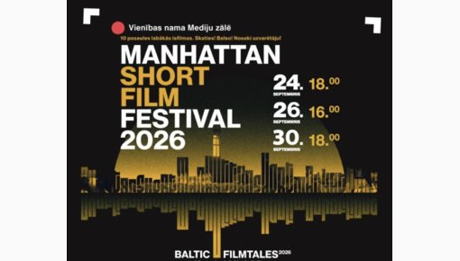 MANHATTAN SHORT: � ����������� ������� ������������� ��������� ����������������� ����