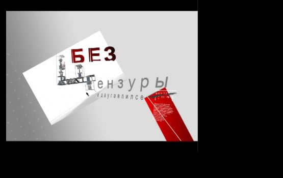 ��������� "��� ������� � �����������" - ����������� ���� (�����)