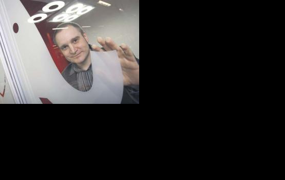 �������: ����������� ���� - ��� ����������� ��������