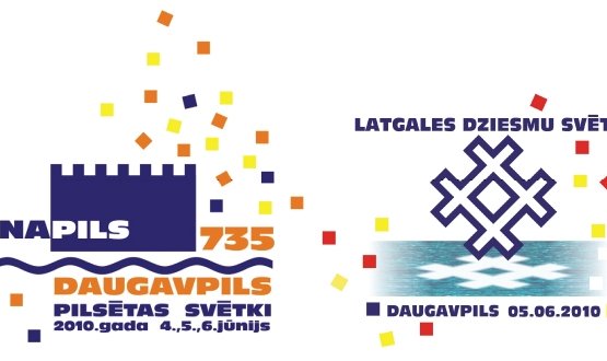 Даугавпилсу - 735!