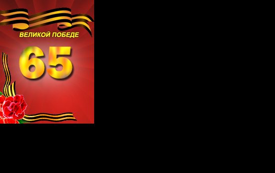 ��� �� ������ ��������!