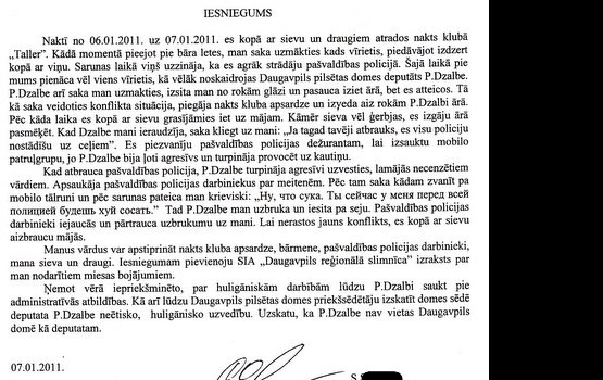 ������ ��������� ������������ ���� ������������������� ��������