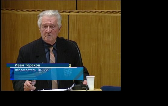 ДОБАК вновь выбрал Ивана Николаевича Терехова (видео)