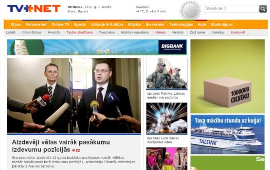 ������ �TVNET� ������ ���������