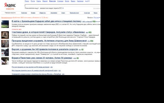 "������" ������� ������������� �������� �������� ������