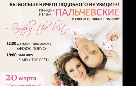 "�����-�����" �� ����������� �����������