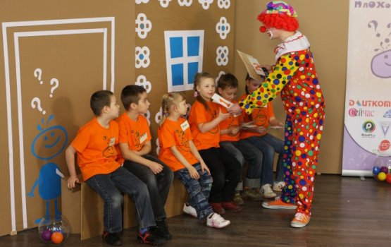 "��� ����� ������ � ��� ����� �����?" ������ 2 (�����)