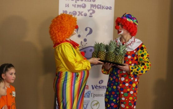 "��� ����� ������ � ��� ����� �����?" ������ 2 (�����)