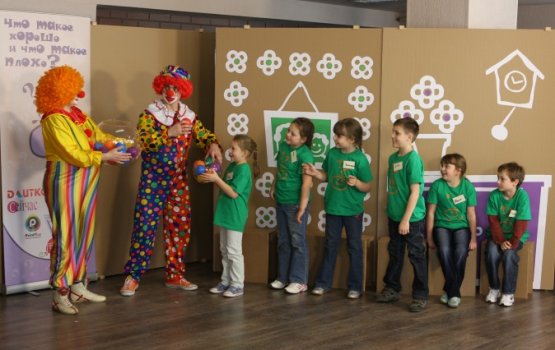 "��� ����� ������ � ��� ����� �����?" ������ 2 (�����)