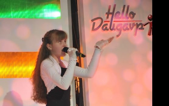 ��������� ����� ���������� ��������� �������� "Hello, Daugavpils! - 2"!