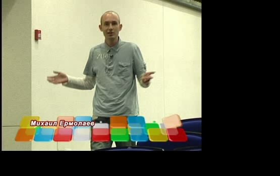 "� ������� �����������": �������� ����� (�����)