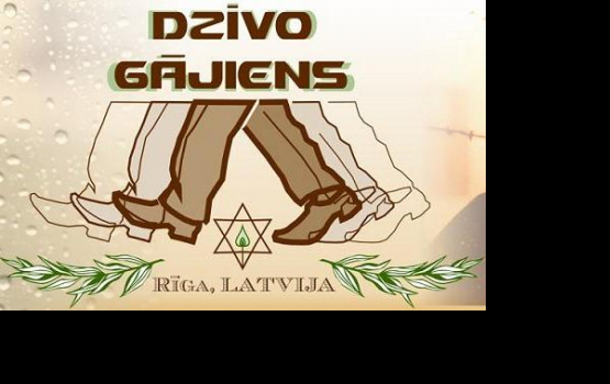 � ������ ���� � ���� ������� �������� ������� "���� �����"