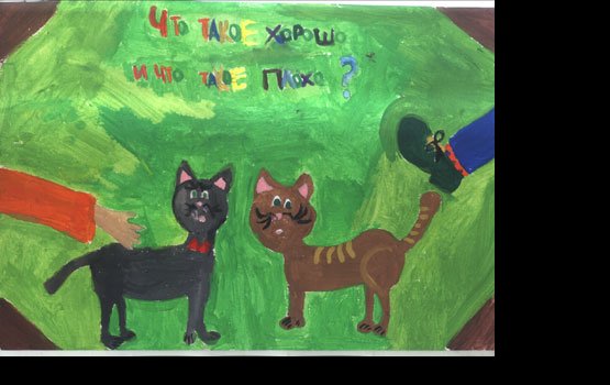 ����������� �������� �������� ���������� ����� � �����