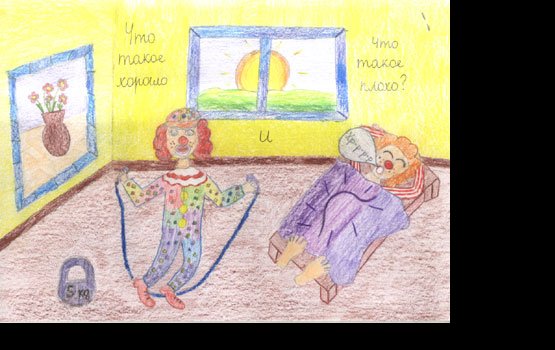 ����������� �������� �������� ���������� ����� � �����