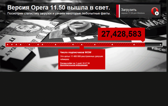 ������� Opera 11.50 �� ������ ������� ����� 25 ��� ���