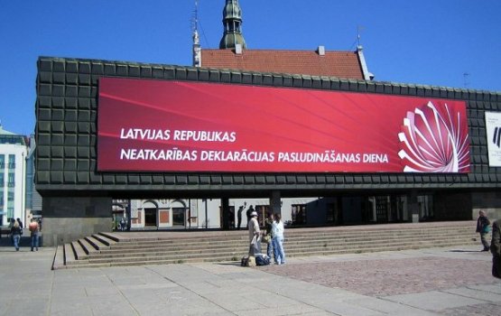 Государство продолжит "пиарить" оккупацию - на деньги ЕС