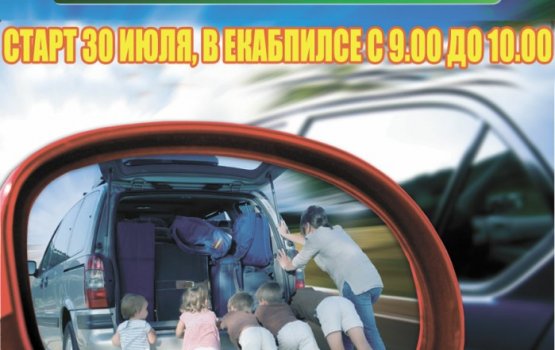 ������ ������������� ����� "����������� � ��������"