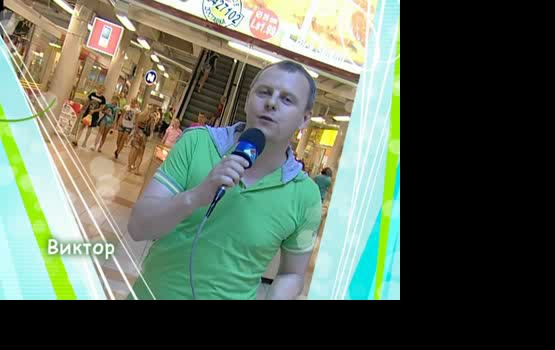 �� ���� ���� ��������! ������ 59