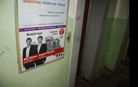 �� �������� �� ���� �������� ����������� 28-������� ��������