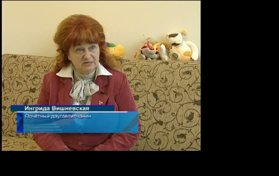 Педагог Ингрида Вишневская (видео)