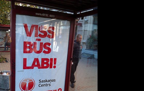 ����� �� "�����" �����������, ���� �� "�����" ������?