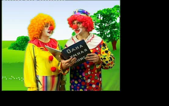 "��� ����� ������ � ��� ����� �����?" ������ 14 (�����)