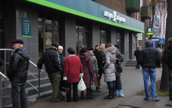 ������� Latvijas Krājbanka ������� ��������� ����� � ������ ������