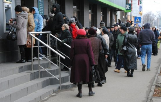 ��������� Krājbanka ��������, �� �� ���